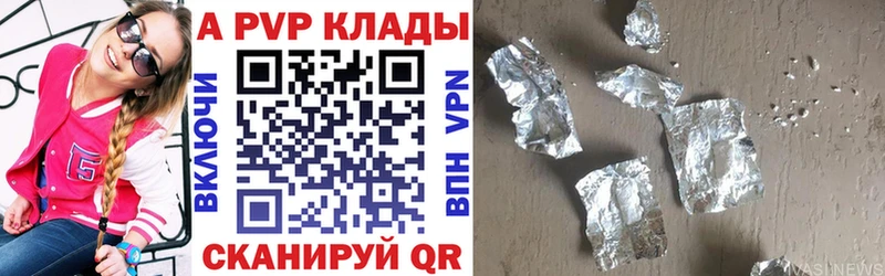 сколько стоит  Крым  дарк нет Telegram  A PVP кристаллы 