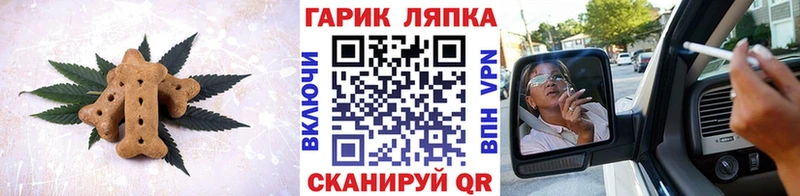 MEGA зеркало  Крым  Печенье с ТГК марихуана 