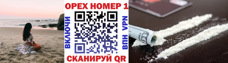 КОКАИН 97%  Крым 