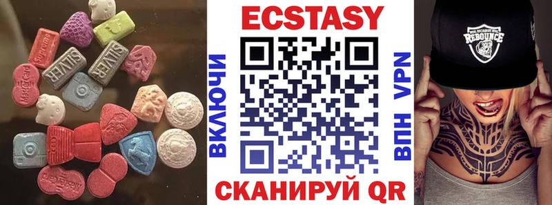 наркотики  Крым  blacksprut зеркало  Экстази бентли 