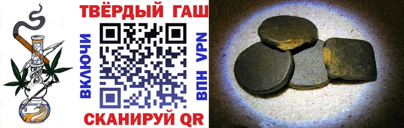 ГАШИШ hashish  Крым 