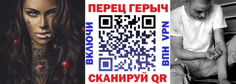 наркотики  даркнет какой сайт  Героин афганец  Крым 