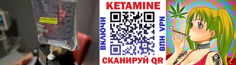 Кетамин ketamine продажа наркотиков Крым