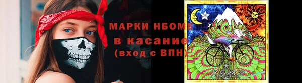 амфетамин Балахна