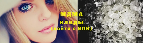 амфетамин Балахна
