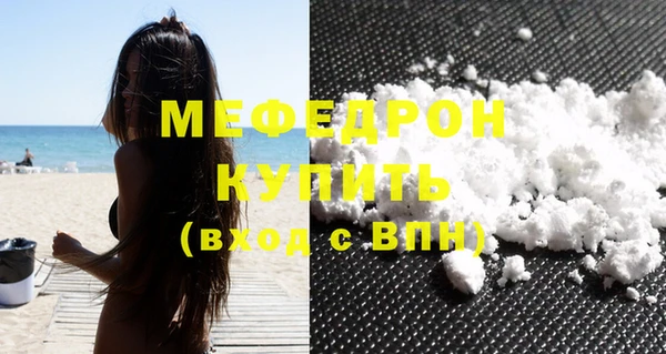 скорость mdpv Армянск