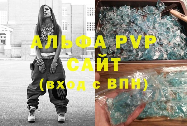 гашишное масло Балабаново