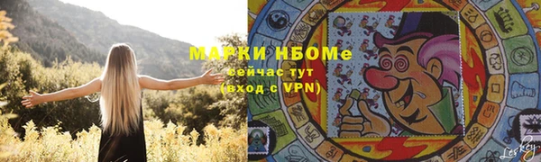 амфетамин Балахна