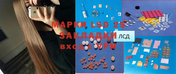 гашишное масло Балабаново