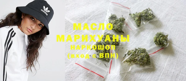 гашишное масло Балабаново