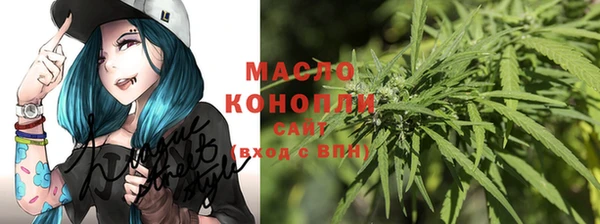 амфетамин Балахна