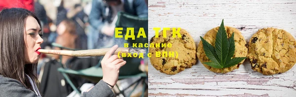 спиды Кинешма