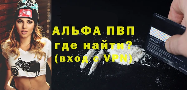 гашишное масло Балабаново