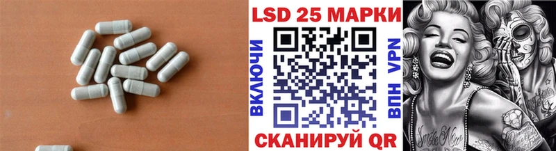 Лсд 25 экстази ecstasy  где купить   Крым 