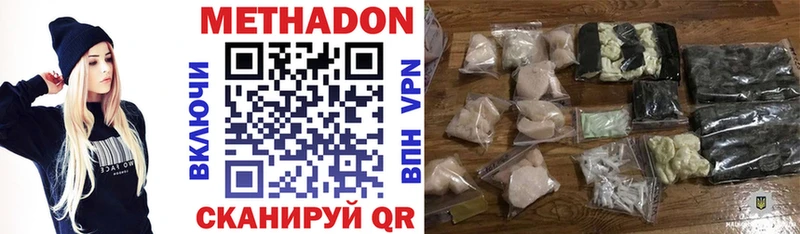 как найти   даркнет наркотические препараты  ОМГ ОМГ рабочий сайт  Метадон кристалл  Крым 