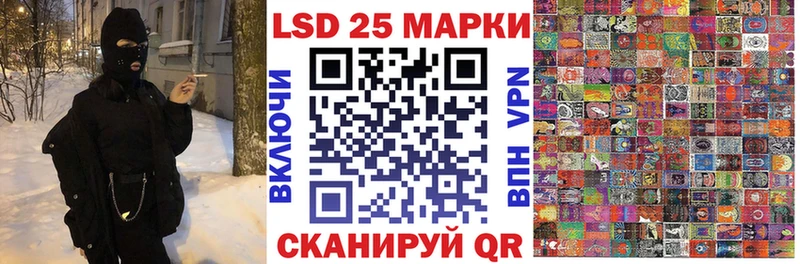 Марки NBOMe 1,5мг  Крым 