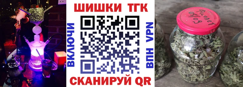МЕГА вход  Крым  МАРИХУАНА планчик  наркошоп 